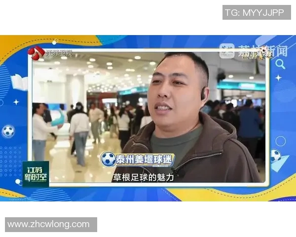 全方位足球直播精彩呈现 各大赛事实时更新助您畅享体育盛宴