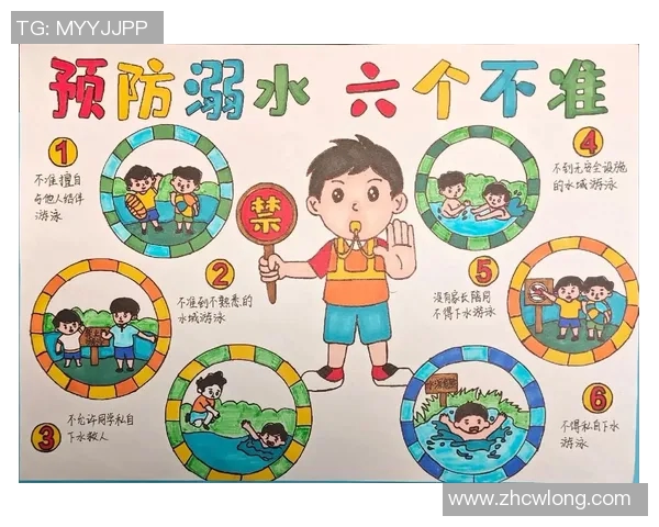 确保泳池安全从每一细节做起 提升家长和儿童安全意识的方法与建议