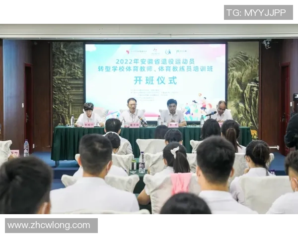 体育教育新发展:构建全面素质教育体系促进学生身心健康成长 体育教育新发展:构建全面素质教育体系促进学生身心健康成长