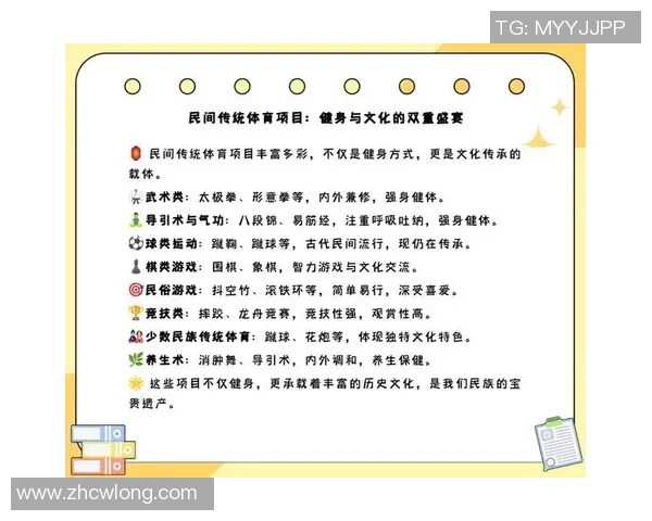 竞技体育发展趋势与影响因素探讨：从传统项目到新兴项目的跨越与融合